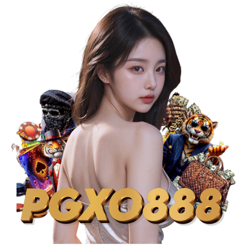 pgxo888 ทางเข้า